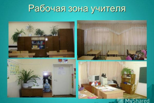 Кракен через впн