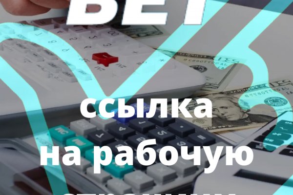 Сайт кракена актуальный