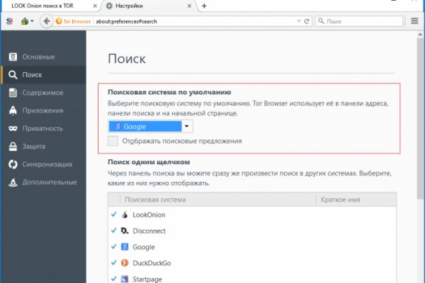 Что такое кракен только через тор