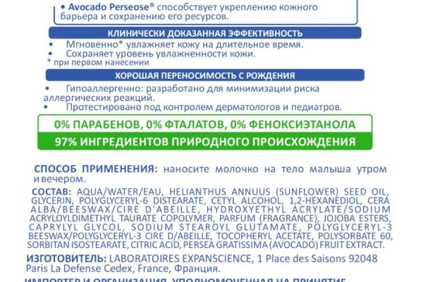 Даркнет маркет кракен onion