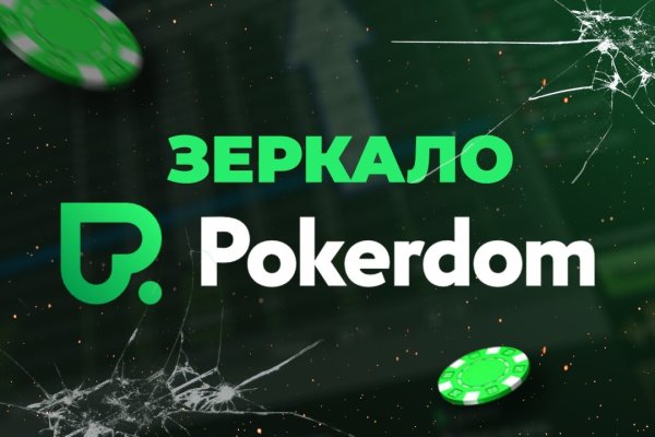 Впн для кракена