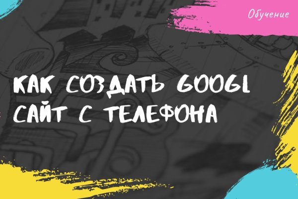 Кракен дарк сайт