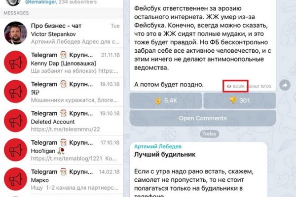 Прямая ссылка на кракен
