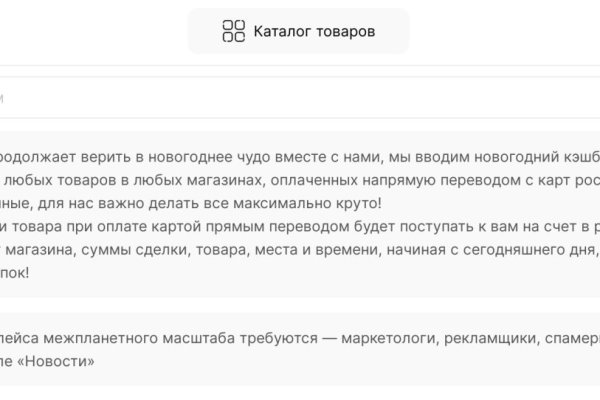 Кракен ссылка прокатис
