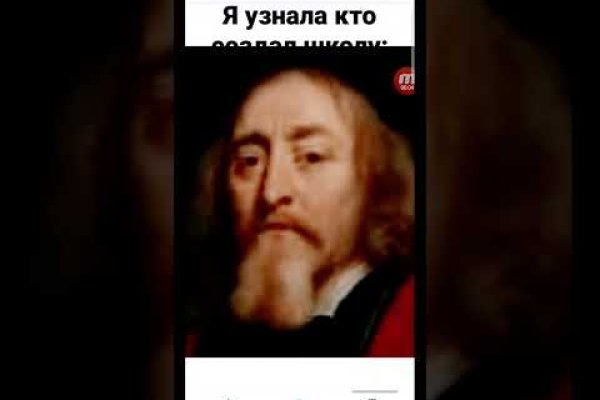 Ссылка на кракен оригинал