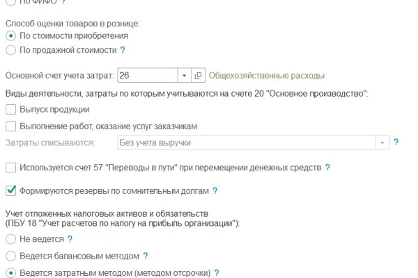 Как найти актуальную ссылку на кракен