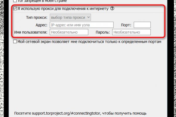 Гидра зайти кракен