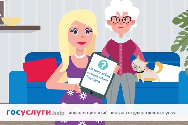 Сайт кракен гидра