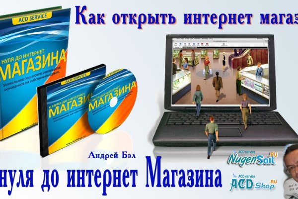 Кракен ссылка список