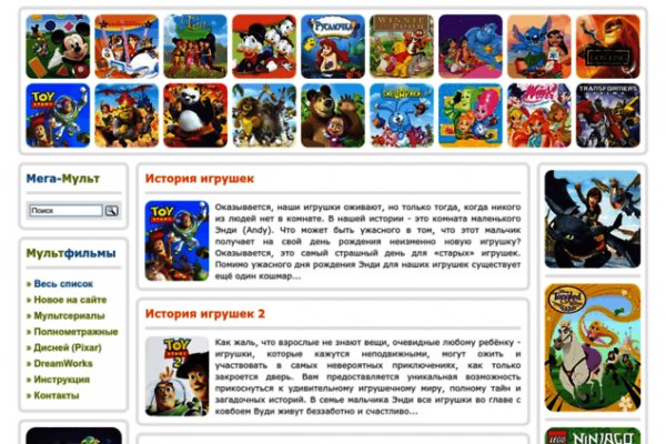 Где найти рабочую ссылку кракен