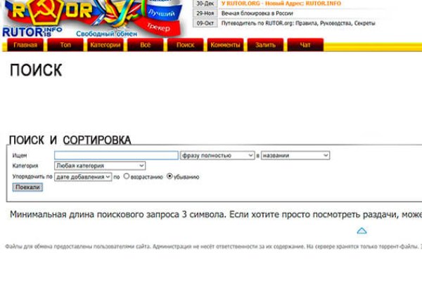 Kraken это современный маркетплейс
