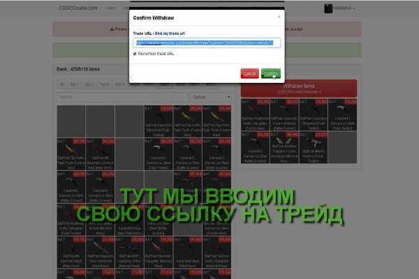 Кракен найти сайт