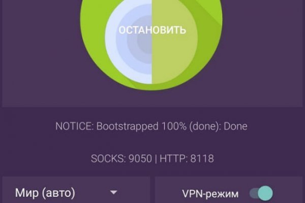 Кракен ссылка официальная в тор