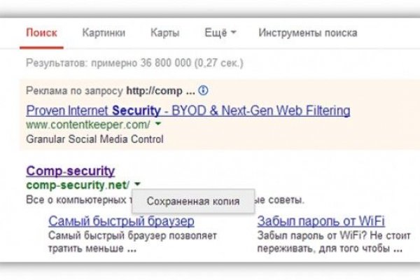 Кракен маркетплейс про