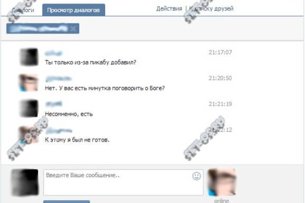 Кракен даркнет рабочая ссылка
