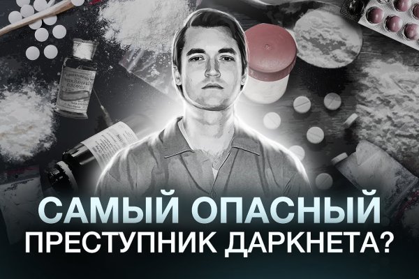 Кракен зеркало 2 веб