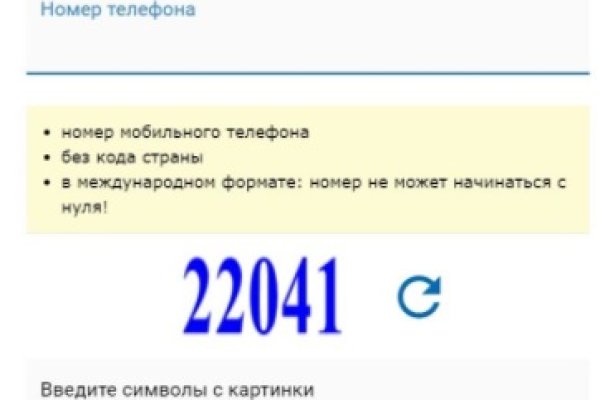 Кракен наркотики в оренбурге