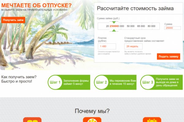 Кракен настоящее зеркало