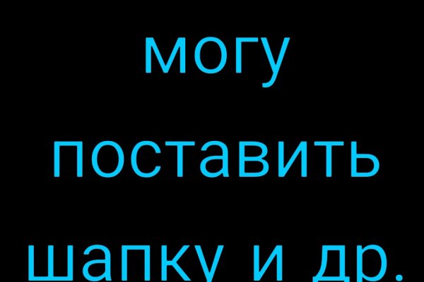 Ссылка на кракен площадка