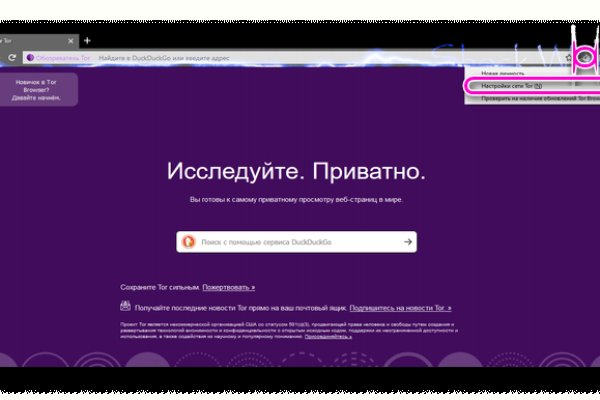 Кракен сайт kr2web