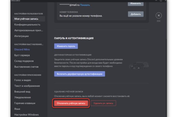 Кракен онион ссылка на тор