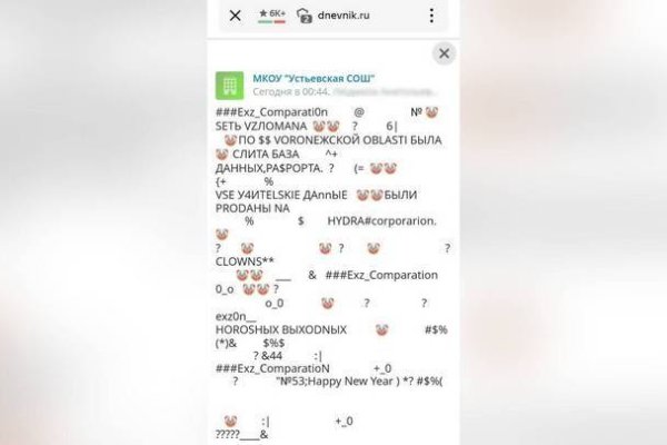 Кракен торговая kr2web in