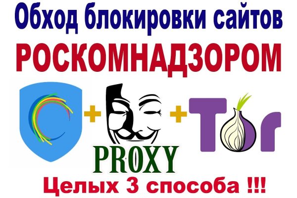 Кракен вход на сайт