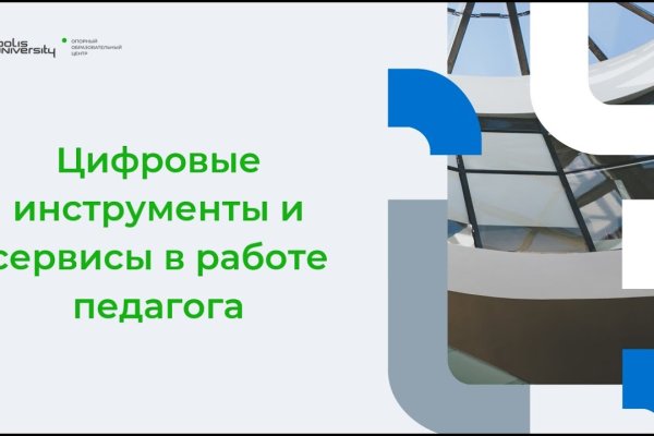 Даркнет заказ