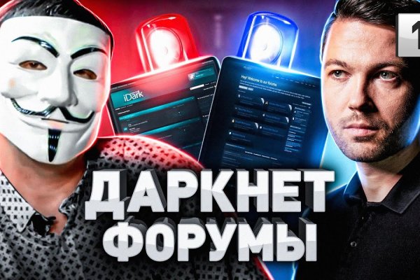 Картинка кракен маркетплейс