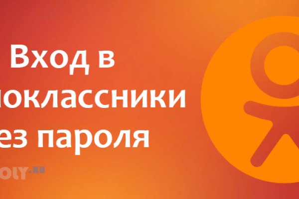 Поддержка кракен шоп