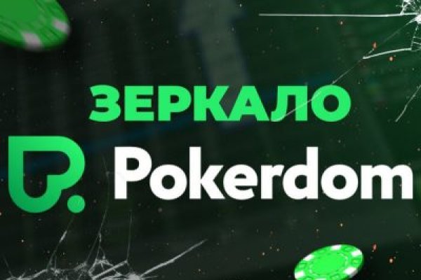 Ссылка на kraken at