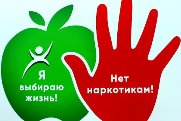 Как восстановить кракен