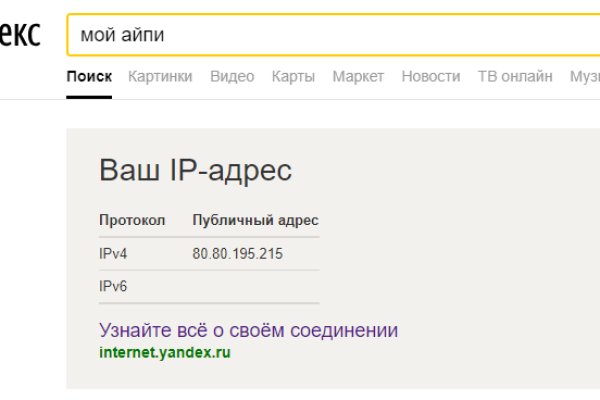 Рабочее зеркало кракен
