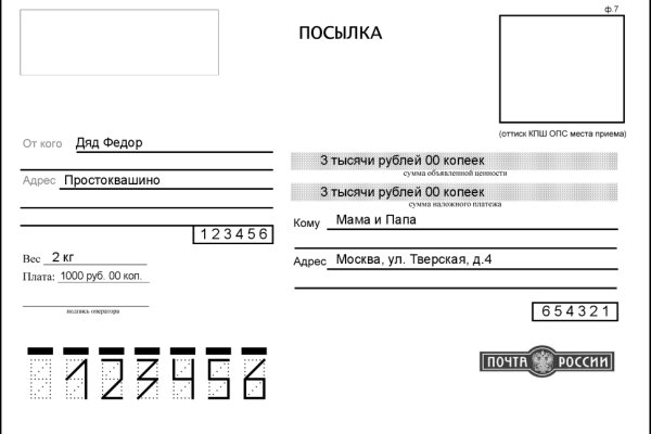 Как зайти на кракен через браузер