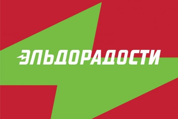 Как зайти на площадку кракен