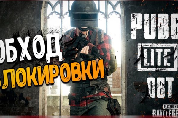 Kraken ссылка зеркало официальный