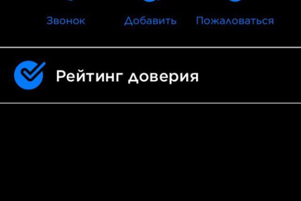 Как зайти на kraken маркетплейс