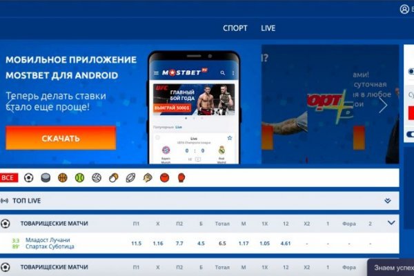 Кракен маркет плей