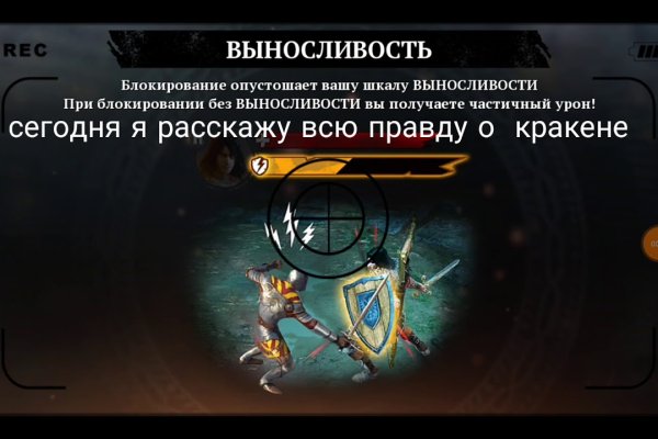 Что вместо гидры