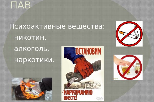 Ссылка на кракен тор магазин