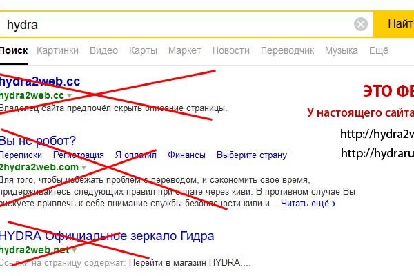 Оригинальная ссылка кракен браузера