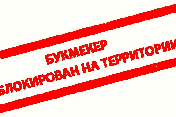 Кракен зеркало 2