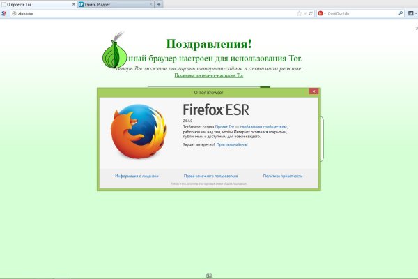 Кракен мониторинг ссылок kraken torion