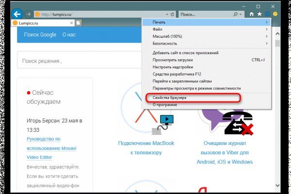 Кракен сайт нарк