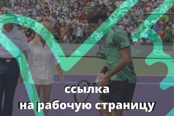 Кракен ссылка 25
