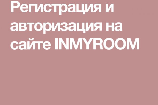 Нарко маркетплейс