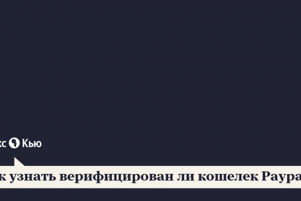 Кракен сайт kr2web in официальный ссылка