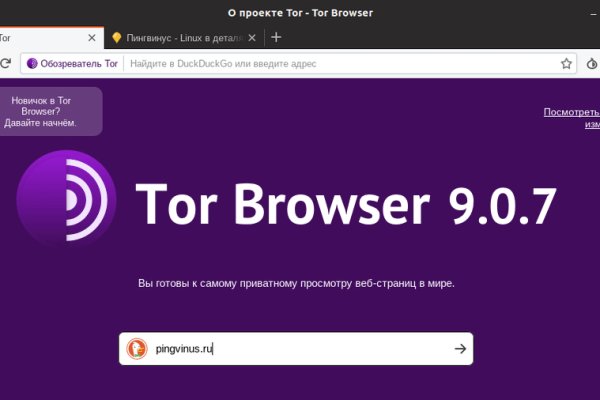 Кракен ссылка тор kr2web in