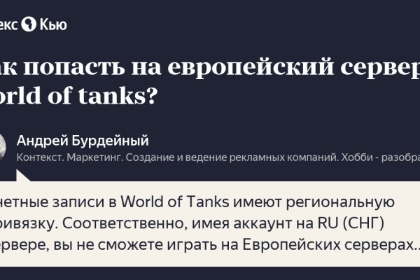 Кракен сайт маркетплейс